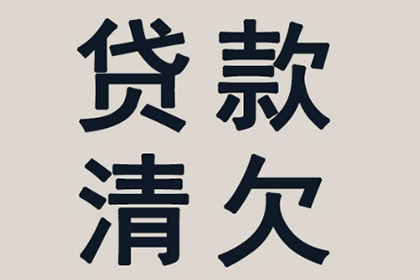 如何向法院提起欠款不还的诉讼？